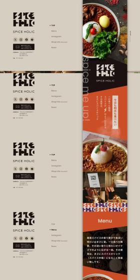 Curry Specialty Store LP design (Businesses, companies, stores / Beige tones / Stylish type) PC version