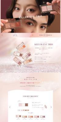 KILLEREYETRIO LP design (Cosmetics, makeup, and contact lenses / Pink shades / Refined style) PC version