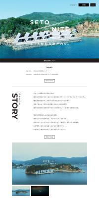 SETONITE LP design (Domestic and international travel / White-based / Simple) PC version