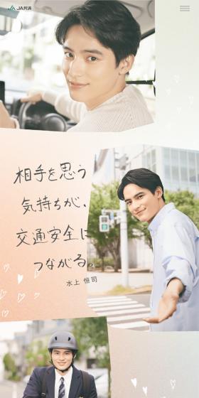 JA共済のLPデザイン（イベント・キャンペーン・体験／オレンジ系／健康・癒し系）スマホ版