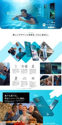 motorolaedge40neo LP design (Tablet and Smartphone / Shades of blue / Cool style) PC version