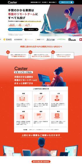 Caster LP design (Design, Apps, Systems / Orange tones / Manga) PC version