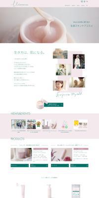 Lactoferrin Labo LP design (Cosmetics, makeup, and contact lenses / Green tones / Simple) PC version