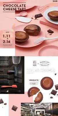 CHOCOLATE CHEESE TARTのLPデザイン（洋菓子／ピンク系／キレイ系）PC版
