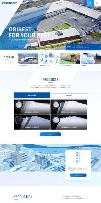 Functional paper LP design (Businesses, companies, stores / Shades of blue / Simple) PC version