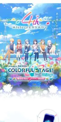 4周年記念特設サイトのLPデザイン（デザイン・アプリ・システム／カラフル系／マンガ・イラスト系）スマホ版