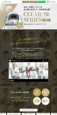 CLEAR/SPSERIES LP design (este / Gold tones / Luxury and celebrity) PC version