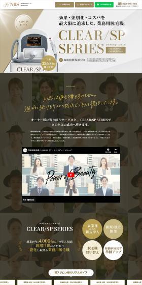 CLEAR/SPSERIES LP design (este / Gold tones / Luxury and celebrity) PC version
