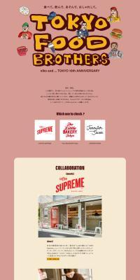 TOKYOFOODBROTHERS LP design (Events, Campaigns, Experiences / Pink shades / Manga) PC version