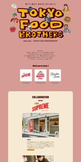 TOKYOFOODBROTHERS LP design (Events, Campaigns, Experiences / Pink shades / Manga) PC version