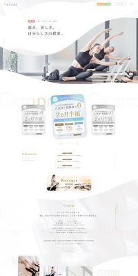 PilatesStudioexcel LP design (Dieting and weight loss / Beige tones / Refined style) PC version
