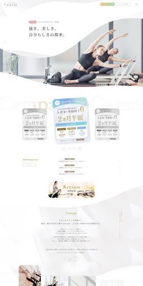 PilatesStudioexcel LP design (Dieting and weight loss / Beige tones / Refined style) PC version