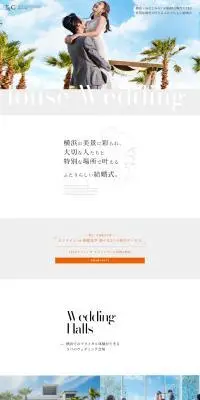 T&GのハウスウェディングのLPデザイン（結婚式・ウエディング／ホワイト系／アート・芸術系）PC版