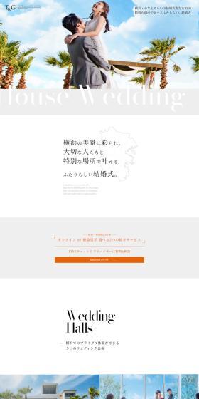 T&G's House Wedding LP design (Wedding / White-based / Arts) PC version
