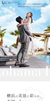 T&GのハウスウェディングのLPデザイン（結婚式・ウエディング／ホワイト系／アート・芸術系）スマホ版