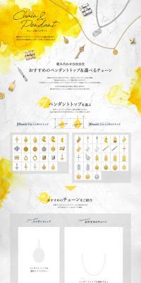 Chain & Pendant Collection LP design (Jewelry and Accessories / yellow / Refined style) PC version