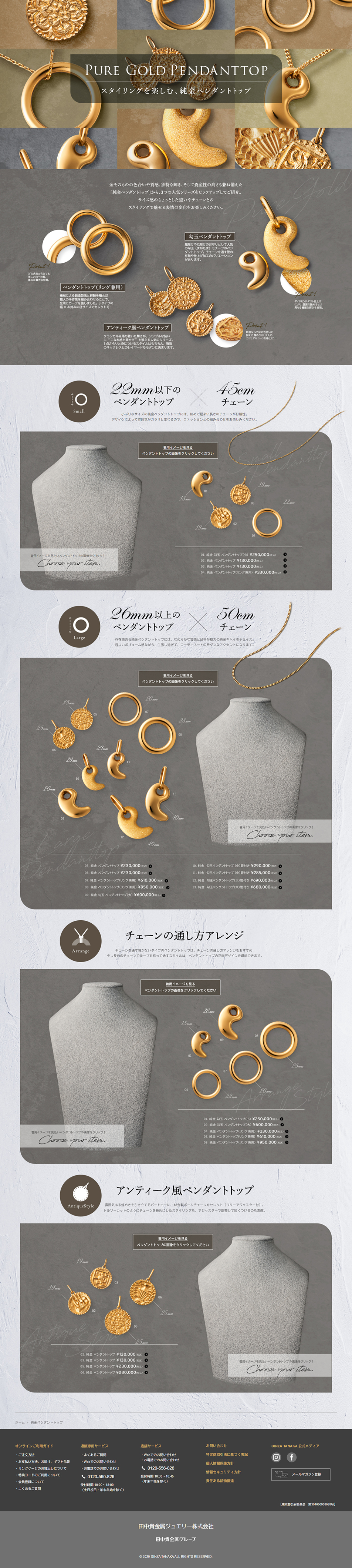 Pure gold pendant top to enjoy styling. LP design (Jewelry and Accessories / Gold tones / Refined style) PC version