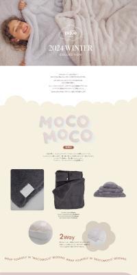 2024 WINTER COLLECTION Gelato Pique Sleep LP design (Underwear and Nightwear / Beige tones / Cute style) PC version