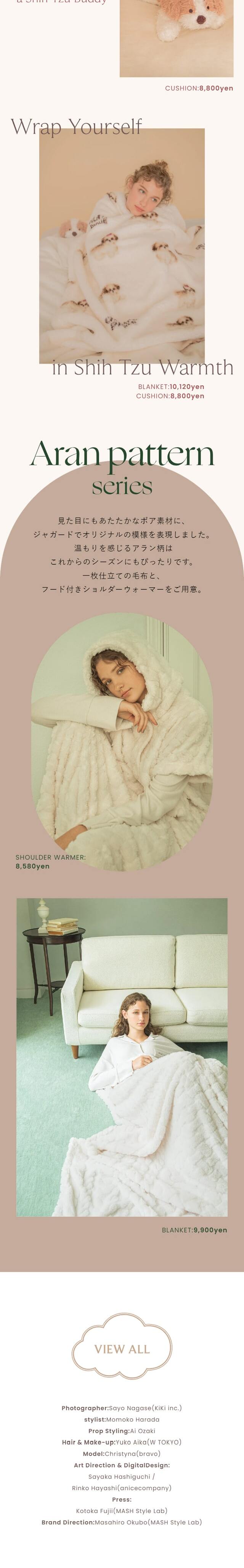2024 WINTER COLLECTION ジェラートピケスリープのLPデザイン（下着・ナイトウェア／ベージュ系／かわいい系）スマホ版