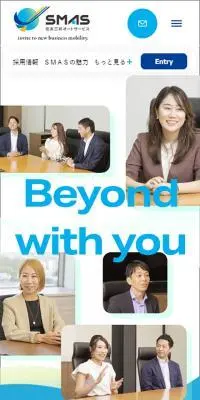 住友三井オートサービス採用サイトのLPデザイン（企業・会社・お店／ブルー系／シンプル系）スマホ版