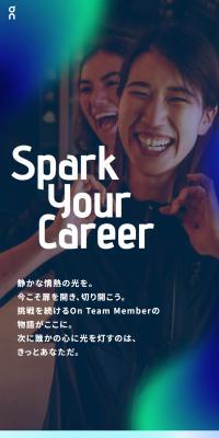 「On」採用特設ページのLPデザイン（中途採用／ブルー系／スタイリッシュ系）スマホ版