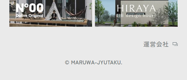MARUWA Village LP design (Businesses, companies, stores / Green tones / Simple) Mobile version
