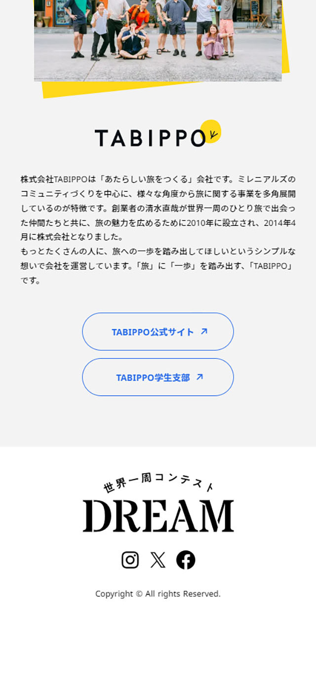 DREAM LP design (Events, Campaigns, Experiences / Shades of blue / Simple) Mobile version