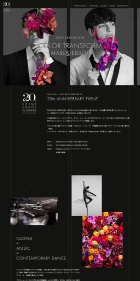 20th EXHIBITION / COLOR TRANSFORM - MASQUERADE - LP design (Events, Campaigns, Experiences / Black-colored / Cool style) PC version