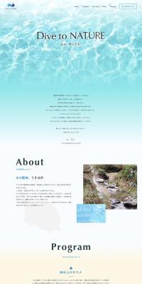 DivetoNATURE LP design (Events, Campaigns, Experiences / Shades of blue / Simple) PC version
