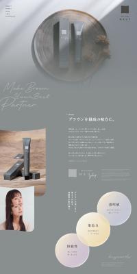 Kota Color Newt Gray LP design (Skincare, Bodycare, Haircare / Shades of grey / Simple) PC version