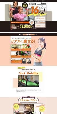 REGBODY LP design (Dieting and weight loss / Orange tones / Lively type) PC version