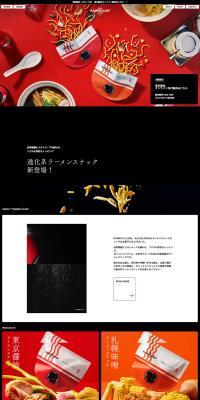 THERAMENCLUB LP design (Businesses, companies, stores / Black-colored / Cool style) PC version