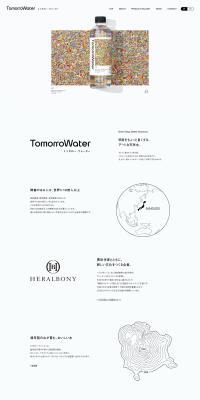 TomorrowWater LP design (Water and Soft Drinks / White-based / Simple) PC version