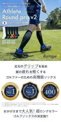 Athlete Round pro v2のLPデザイン（レディースファッション／ホワイト系／シンプル系）スマホ版