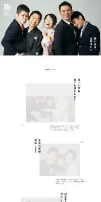 麴町記念写真館のLPデザイン（企業・会社・お店／ホワイト系／シンプル系）PC版