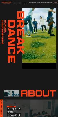 BONELESSDANCESCHOOL LP design (Businesses, companies, stores / Black-colored / Cool style) PC version