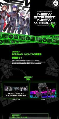 NEWSTREET, NEWWORLD LP design (Events, Campaigns, Gifts / Black-colored / Stylish type) PC version