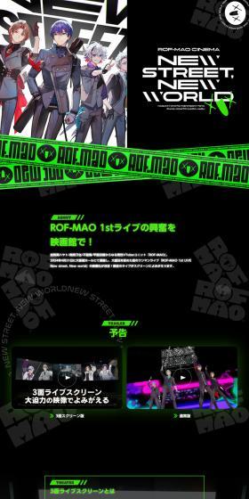 NEWSTREET, NEWWORLD LP design (Events, Campaigns, Gifts / Black-colored / Stylish type) PC version