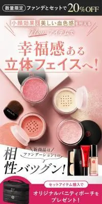 幸福感ある立体フェイスへ！のLPデザイン（コスメ・化粧品・コンタクトレンズ／ピンク系／キレイ系）スマホ版