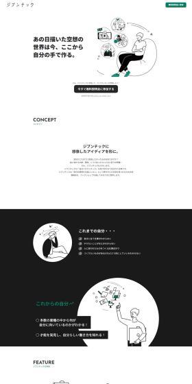Workshop LP design (Seminars and Certifications / White-based / Simple) PC version