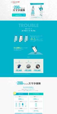 Smartphone Insurance LP design (Insurance, Finance, Credit / Shades of blue / Manga) PC version