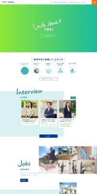 Recruitment LP design (recruitment / Shades of blue / Simple) PC version