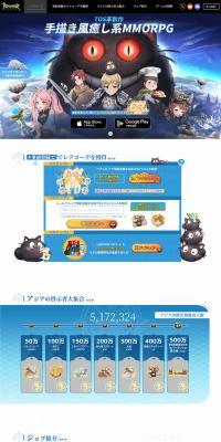 Tree of Savior Neverland LP design (Game Software and Hardware / Shades of blue / Manga) PC version
