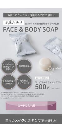 COKON LABのLPデザイン（スキンケア・ボディケア・ヘアケア／グレー系／シンプル系）スマホ版