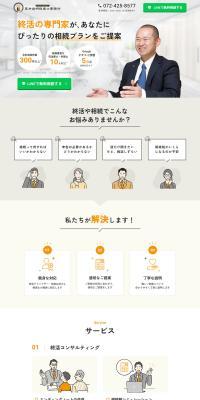 Tax Accountant Office Service Website LP design (Insurance, Finance, Credit / yellow / Simple) PC version