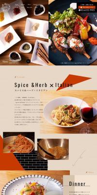 speziebellbell LP design (Businesses, companies, stores / Orange tones / Luxury and celebrity) PC version