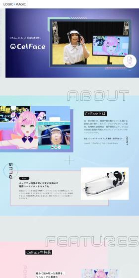 CelFace LP design (Design, Apps, Systems / Multi-color type / Stylish type) PC version