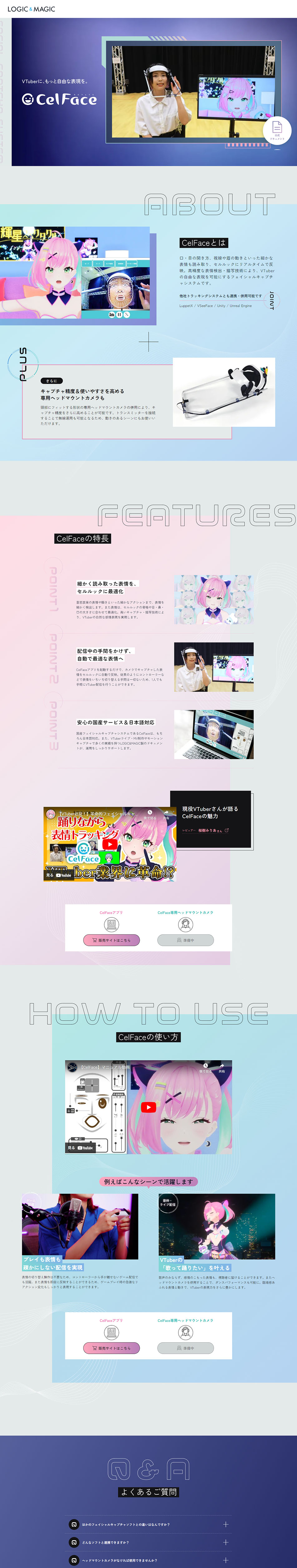 CelFace LP design (Design, Apps, Systems / Multi-color type / Stylish type) PC version