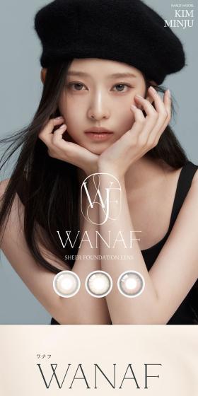 WANAFのLPデザイン（コスメ・化粧品・コンタクトレンズ／ベージュ系／キレイ系）スマホ版