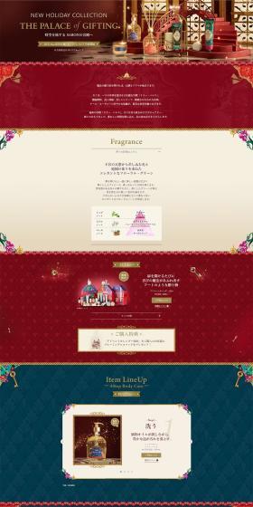 Holiday Collection LP design (Skincare, Bodycare, Haircare / Red tones / Cute style) PC version